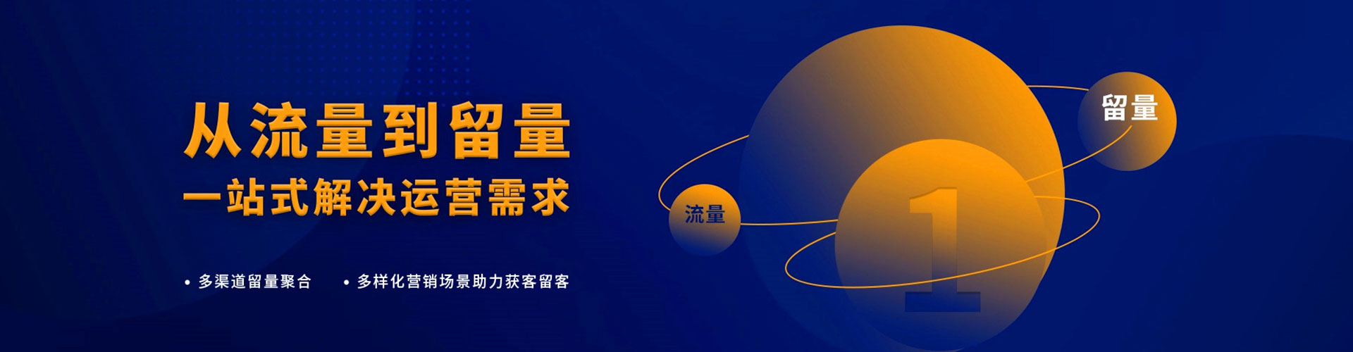 泸溪百度运营推广