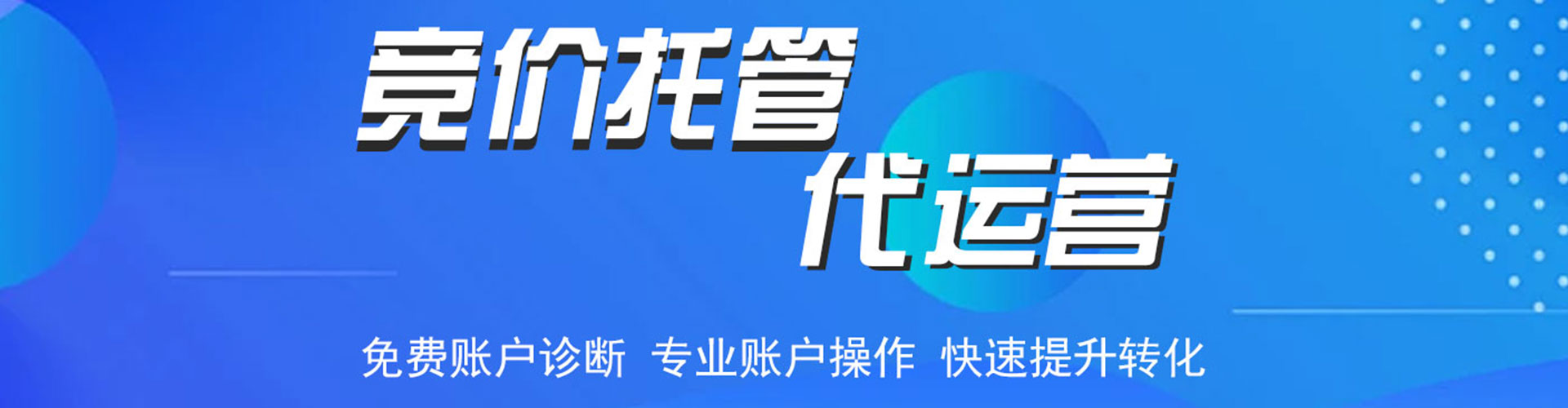 泸溪谷歌竞价